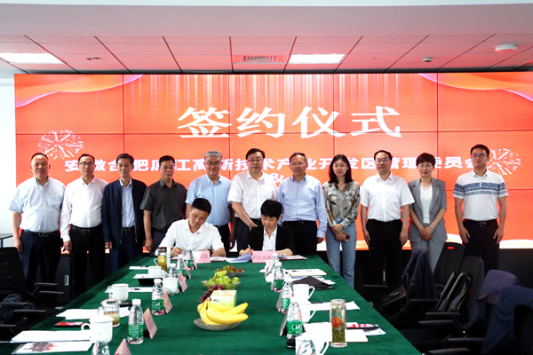 【一周項目動態】遠景能源/國電投/林洋能源/*ST碳元擬投建儲能領域項目！普利特/英能基擬落地鈉電池項目