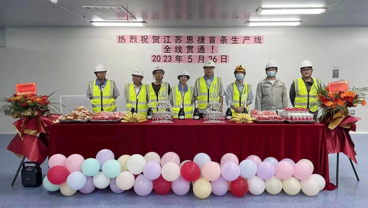 總產能可達20億平方米！江蘇恩捷首條隔膜生產線全線貫通