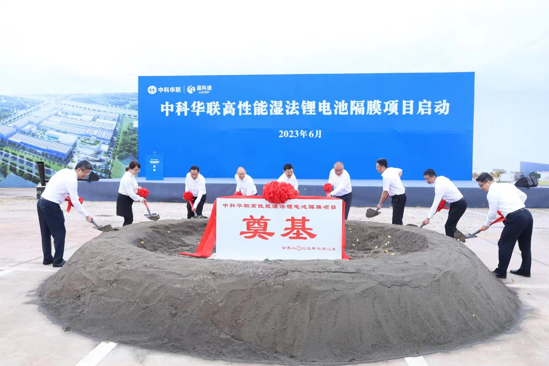 圖片來源：中科華聯