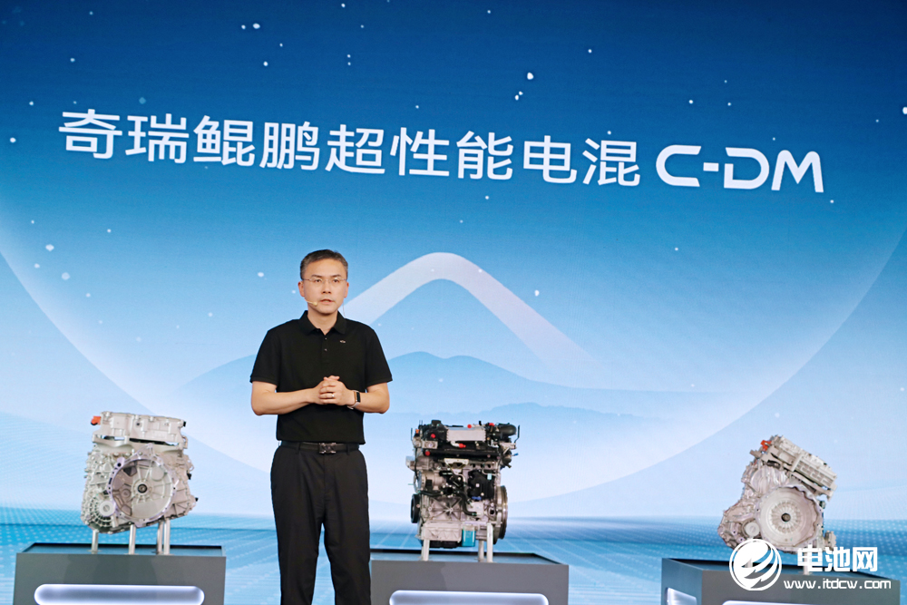 新能源汽車,混動,奇瑞汽車