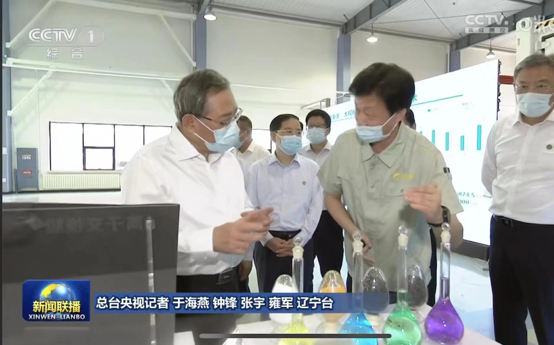 中共中央政治局常委、國務(wù)院總理李強調(diào)研大連融科儲能