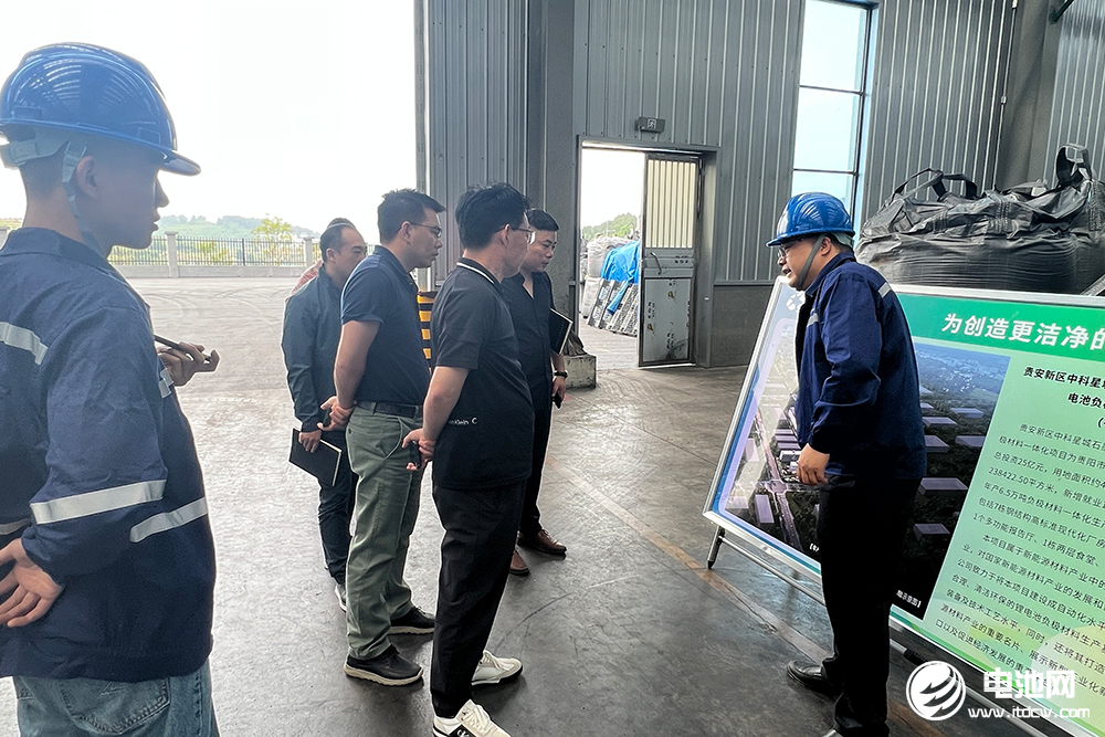 參觀考察貴安新區中科星城石墨有限公司