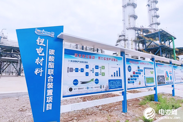 聯泓新科加速新能源材料布局 已涉足電解液/隔膜/固態電池等多個領域