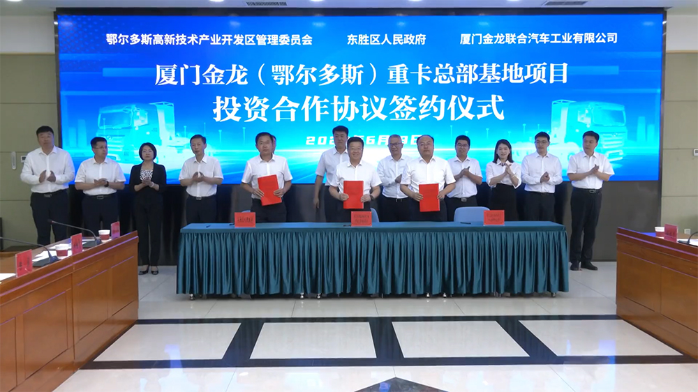 圖片來源：東勝發(fā)布