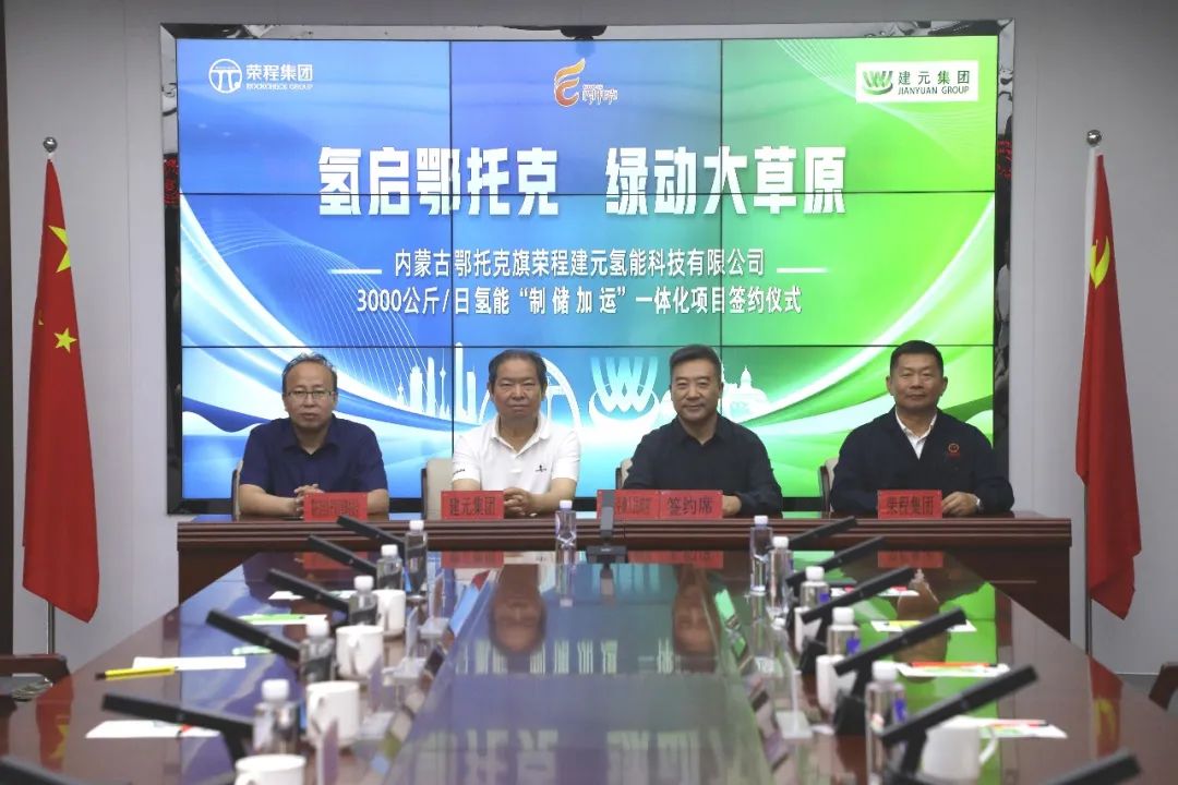 圖片來源：鄂托克發布