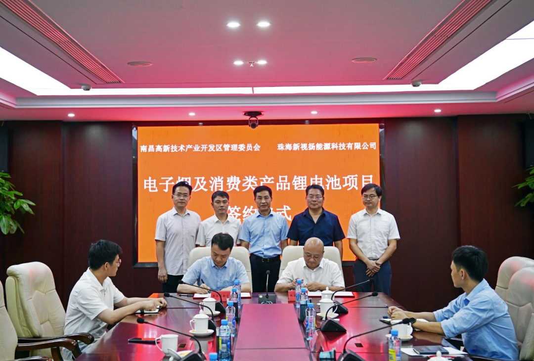 10億元！新視揚消費類產品鋰電池項目簽約落戶江西南昌