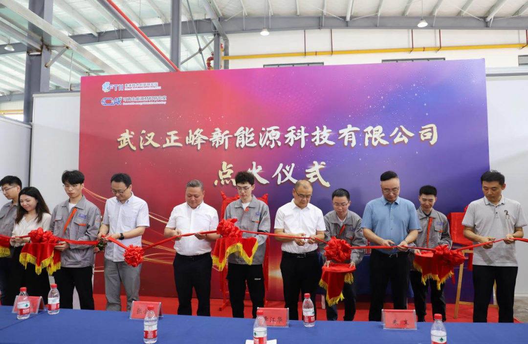武漢正峰高能復合磷酸錳鐵鋰正極材料產線成功點火