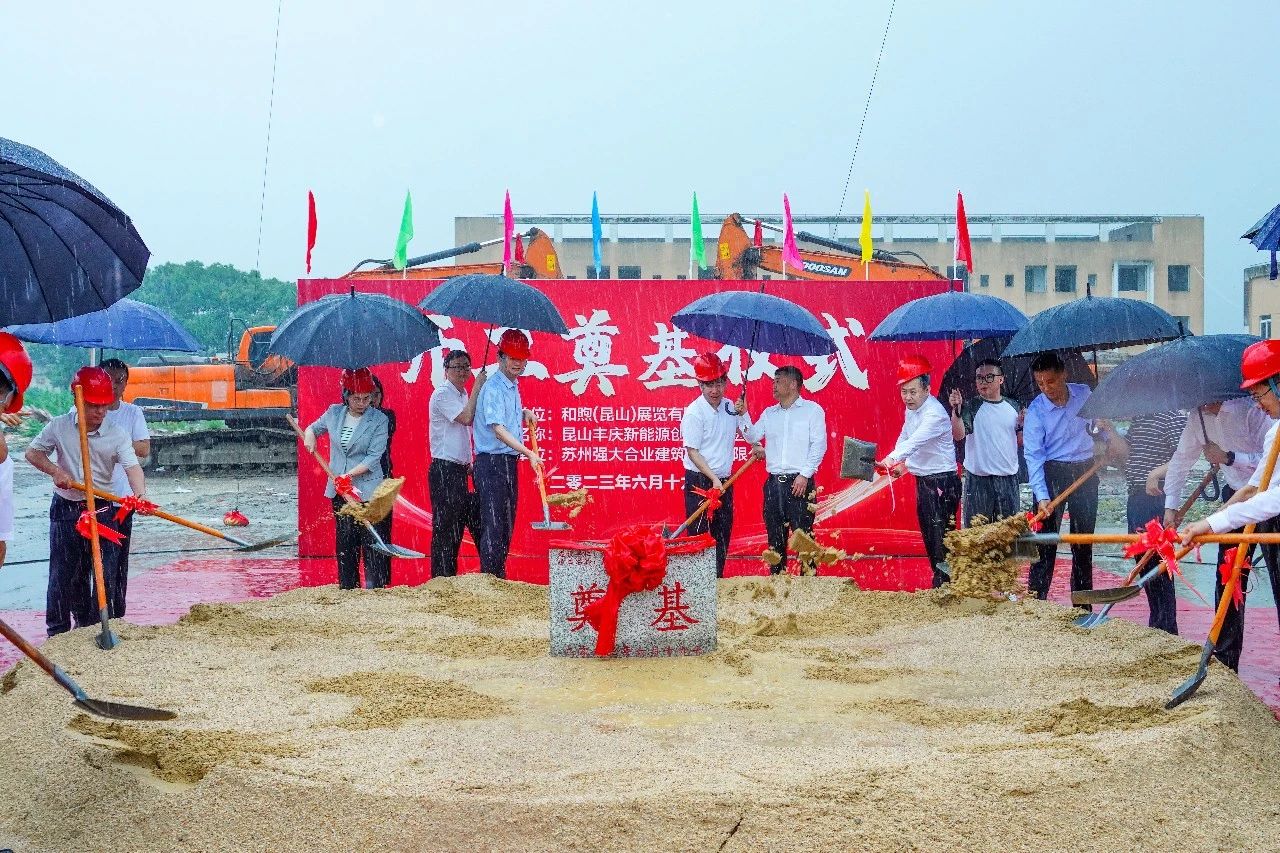 1GWh儲能系統！昆山豐慶新能源儲能項目奠基