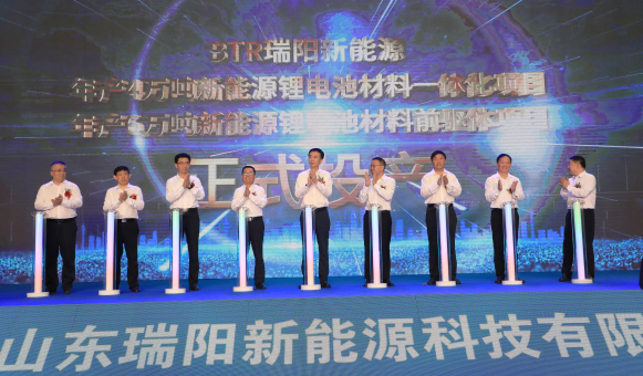 加碼負極材料一體化 貝特瑞和京陽科技合資項目正式投產
