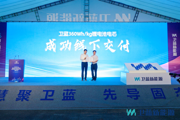 車(chē)用半固態(tài)電池取得新進(jìn)展 容百科技超高鎳產(chǎn)品應(yīng)用蔚來(lái)