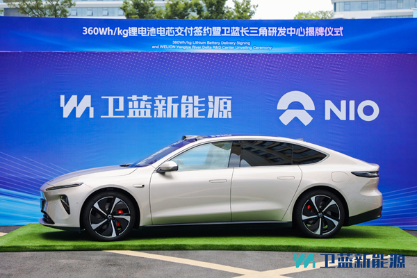 車(chē)用半固態(tài)電池取得新進(jìn)展 容百科技超高鎳產(chǎn)品應(yīng)用蔚來(lái)