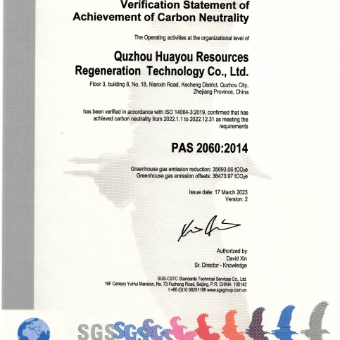 華友能源承載循環(huán)使命 為高質(zhì)量發(fā)展注入綠色動能