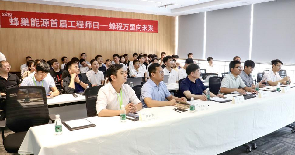 圖片來源：蜂巢能源