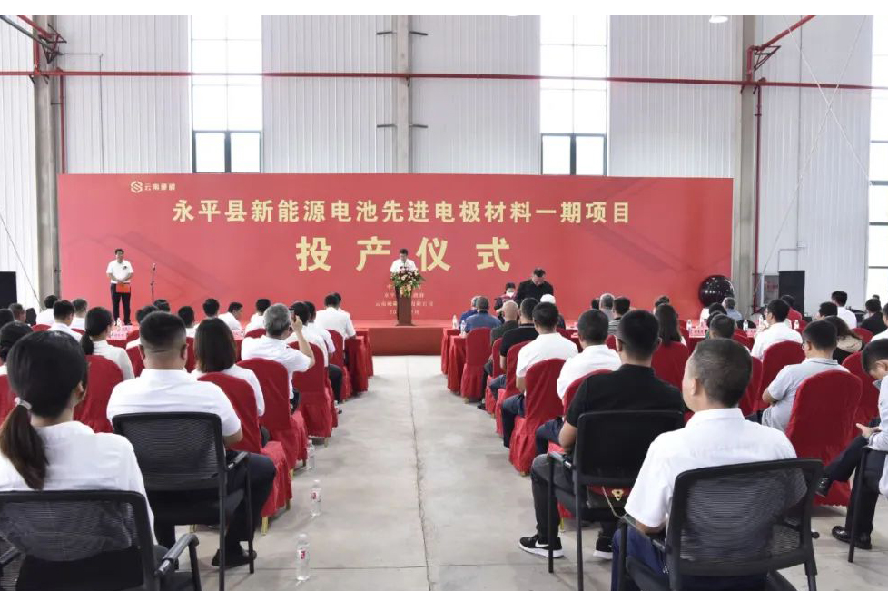 核桃殼變身鈉電材料！云南永平這一先進(jìn)電極材料項(xiàng)目投產(chǎn)