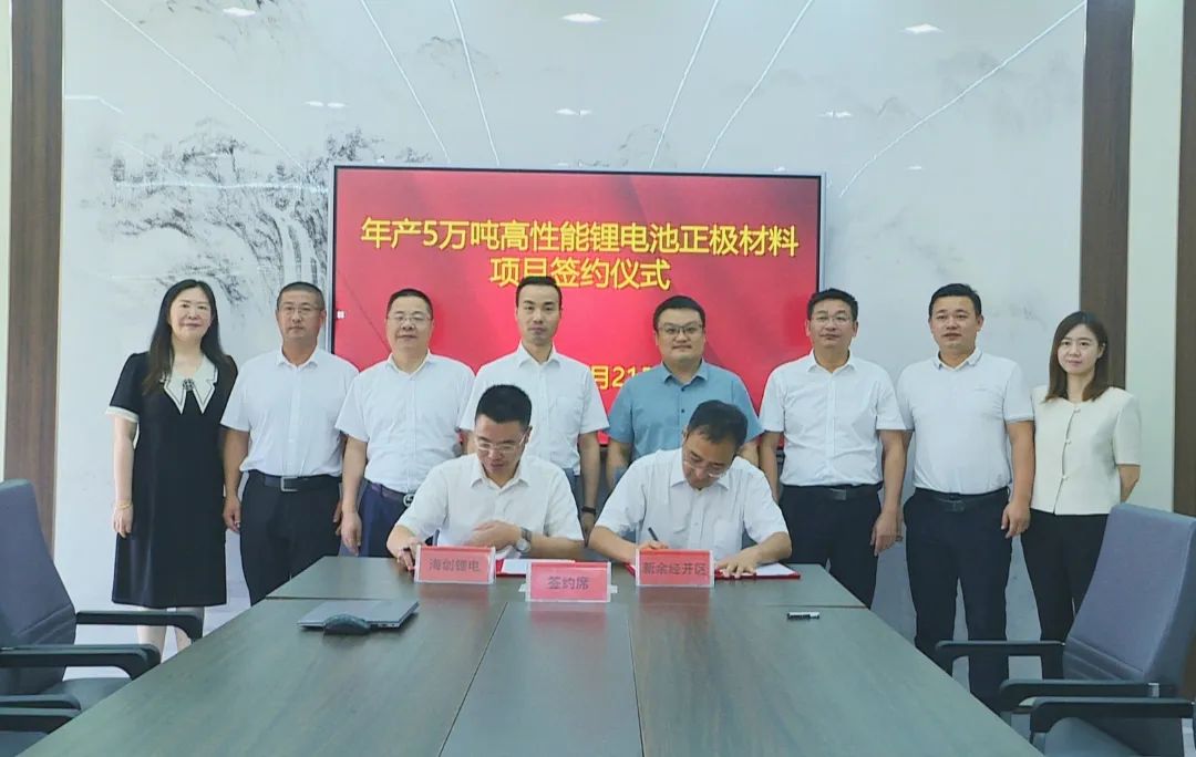 【一周項(xiàng)目動(dòng)態(tài)】蜂巢能源/昆侖新材項(xiàng)目投產(chǎn)！容百科技/海創(chuàng)鋰電/龍?bào)纯萍?華友鈷業(yè)加碼正極材料