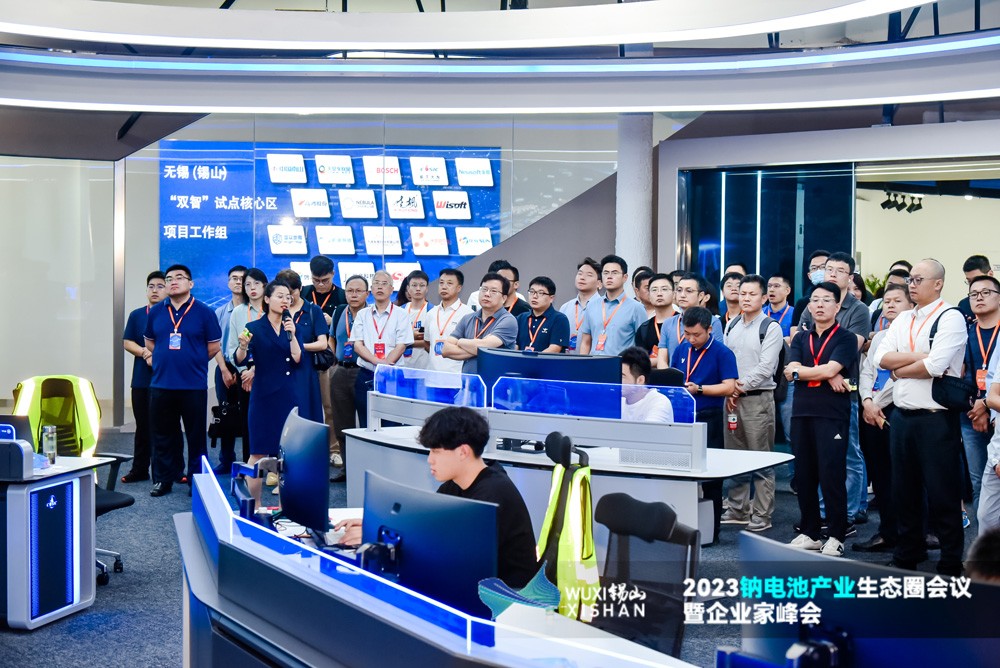 2023鈉電池產業生態圈會議暨企業家峰會