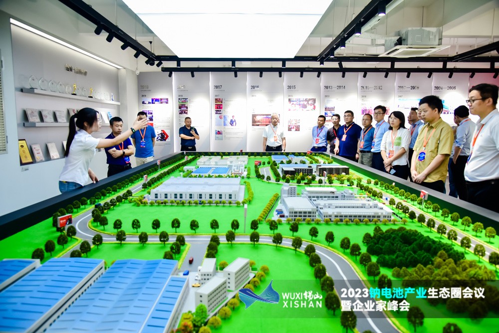 2023鈉電池產業生態圈會議暨企業家峰會