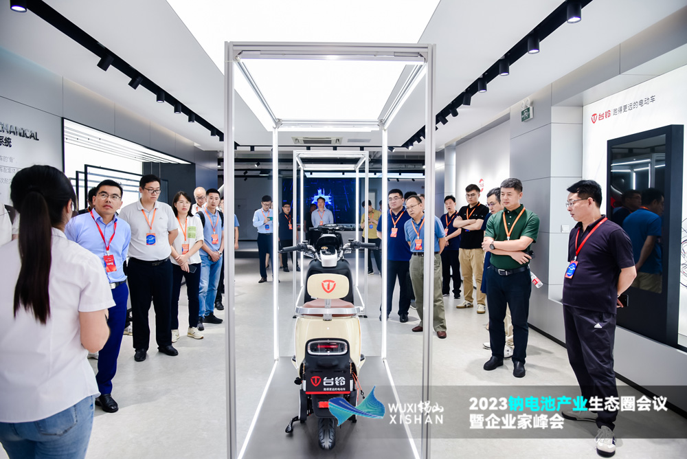 2023鈉電池產業生態圈會議暨企業家峰會