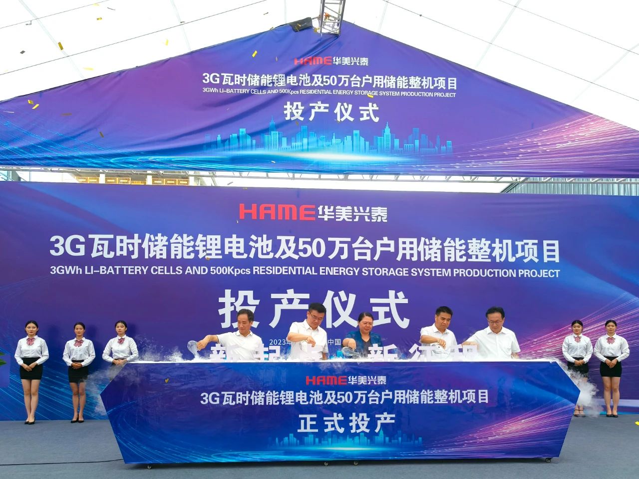 圖片來源：華美興泰