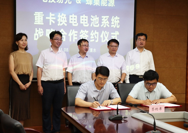 蜂巢能源,換電系統,動力電池