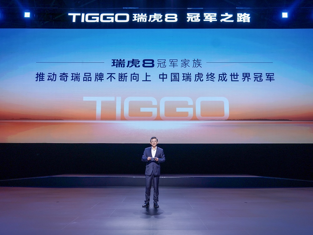 奇瑞汽車股份有限公司常務副總經理 張國忠