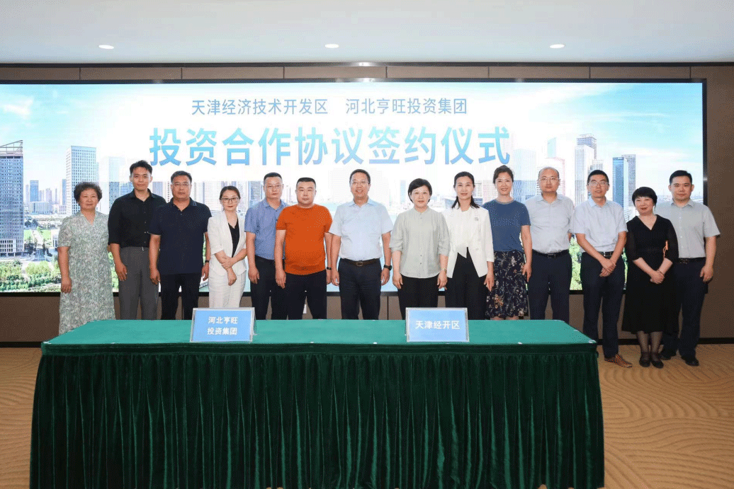 90億！新能源總部+磷酸鐵鋰基地！河北亨旺集團(tuán)落地天津經(jīng)開(kāi)區(qū)