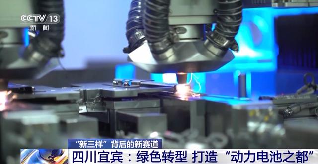 產(chǎn)業(yè)鏈爭先布局 出口爆發(fā)式增長！我國動力電池高質(zhì)量“續(xù)航”