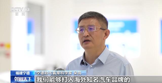 產(chǎn)業(yè)鏈爭先布局 出口爆發(fā)式增長！我國動力電池高質(zhì)量“續(xù)航”