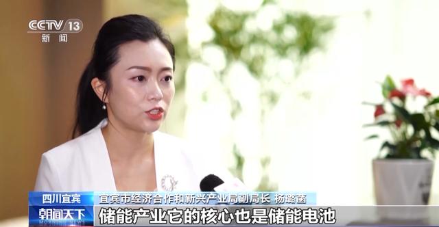 產(chǎn)業(yè)鏈爭先布局 出口爆發(fā)式增長！我國動力電池高質(zhì)量“續(xù)航”