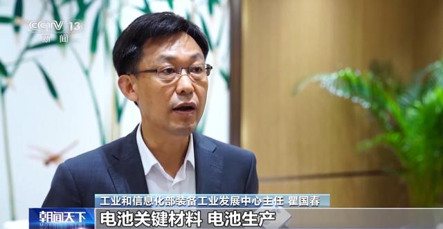 產(chǎn)業(yè)鏈爭先布局 出口爆發(fā)式增長！我國動力電池高質(zhì)量“續(xù)航”