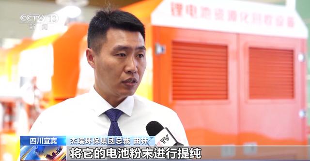 產(chǎn)業(yè)鏈爭先布局 出口爆發(fā)式增長！我國動力電池高質(zhì)量“續(xù)航”