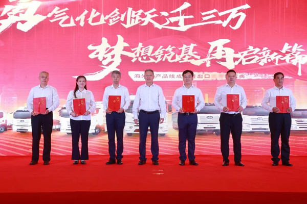 一汽解放深入推進(jìn)轉(zhuǎn)型 成立新能源車類及海外類產(chǎn)品線