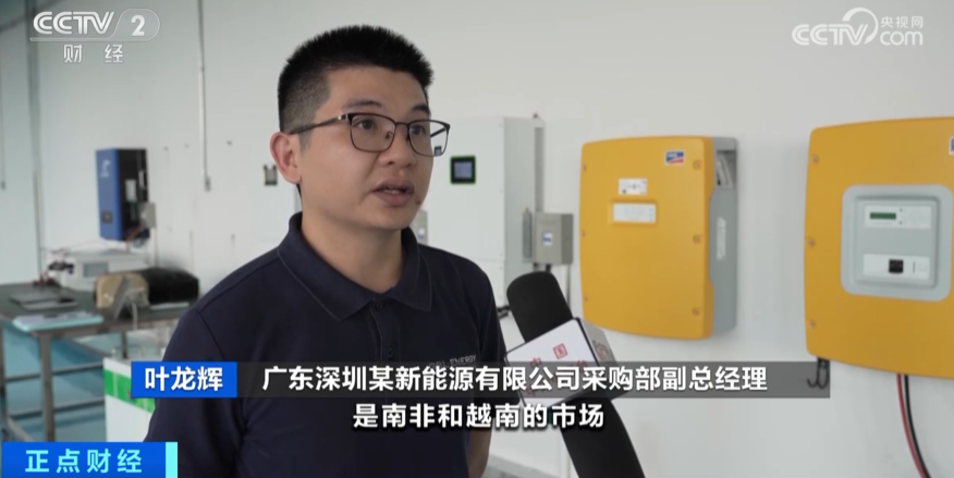 訂單量大增300%！在國外賣爆了！什么電池生意這么火？