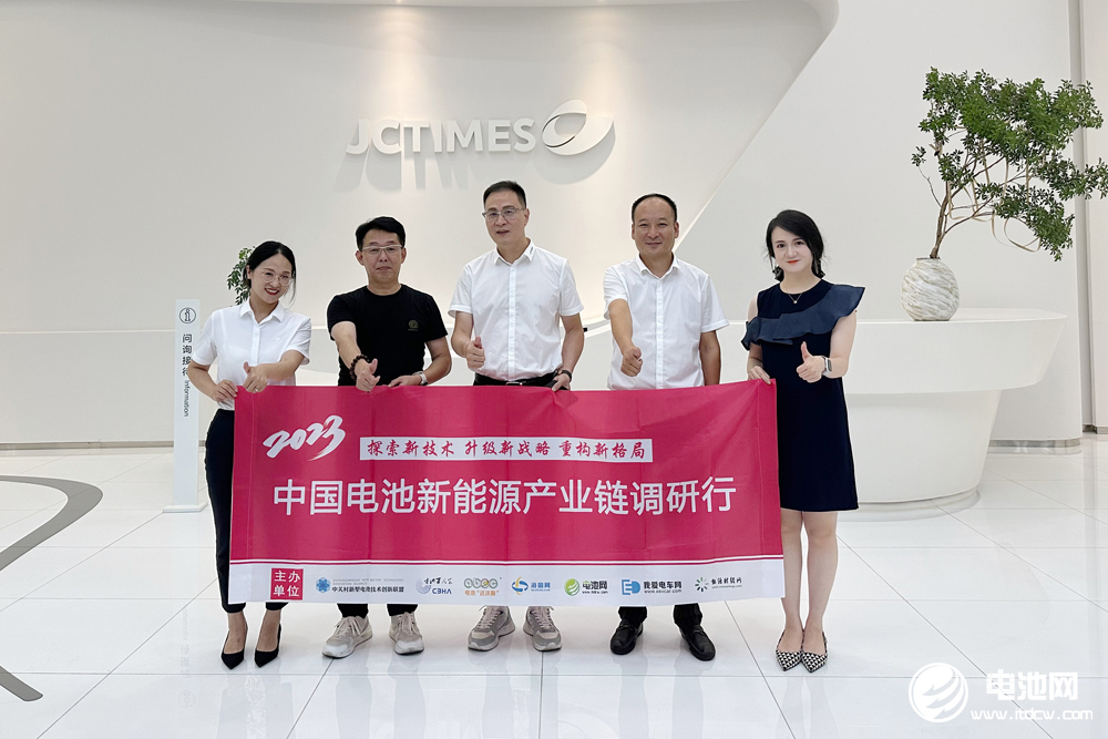 參觀考察精誠時代集團有限公司