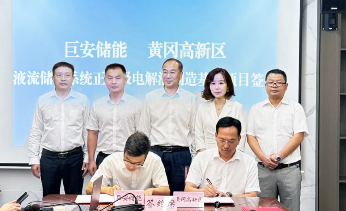 圖片來源:黃岡高新區(qū)管委會 圖片來源:黃岡高新區(qū)管委會