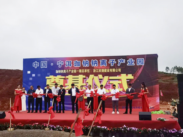 圖/欣捷建設廣西公司