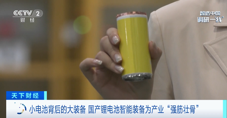 打破壟斷！這“鋰”有底氣！