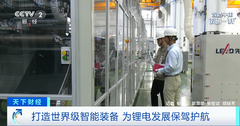 打破壟斷！這“鋰”有底氣！