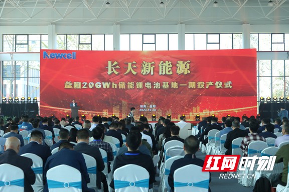 12億！長天新能源湖南益陽20GWh儲能鋰電池一期有新動態