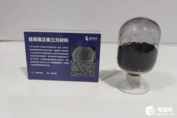 容百科技三季度凈利環比增長246.13% 鞏固全球正極材料龍頭地位