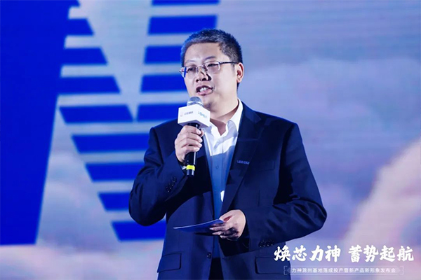 152億！36GWh！力神電池安徽滁州基地落成投產(chǎn) 四款電池新品發(fā)布