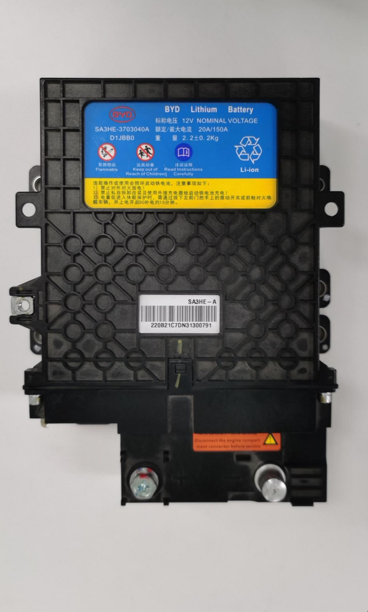 這塊啟動電池成本更高，為何比亞迪還要用？