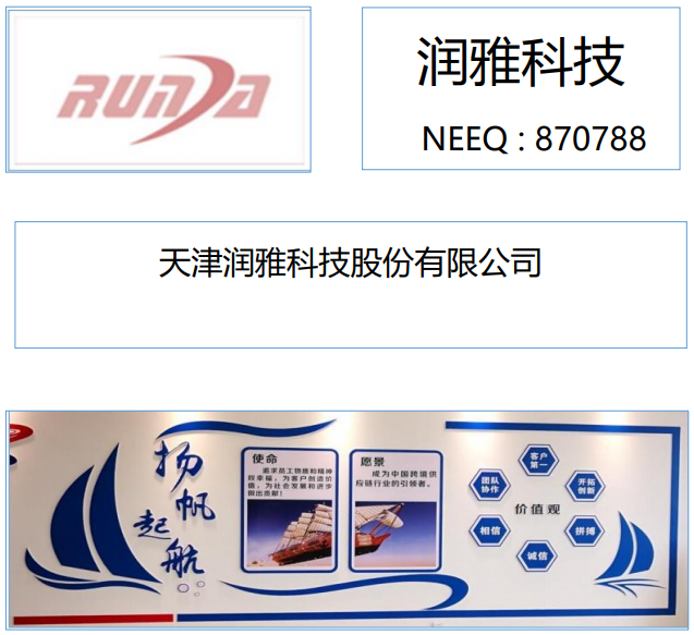 42億！7GWh鈉離子電池生產制造項目簽約河南商丘