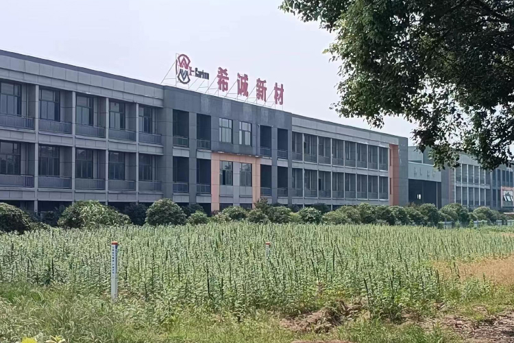 ABEC 2023丨希誠新材確認(rèn)出席第10屆電池“達沃斯”