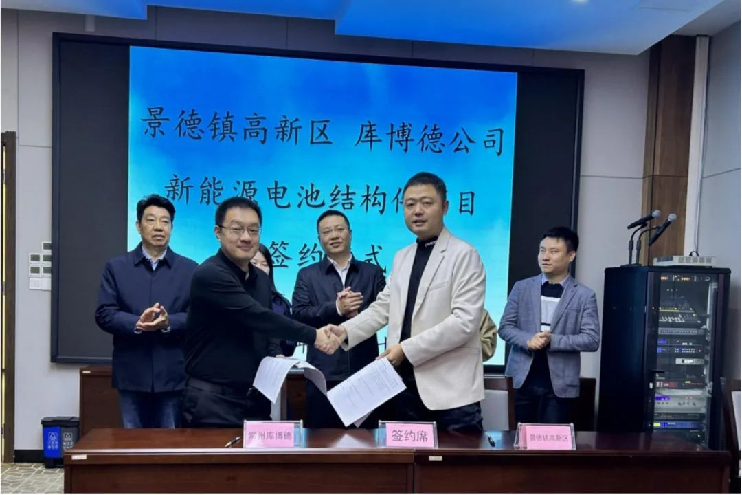 5億元!一新能源刀片電池結構件項目簽約江西景德鎮