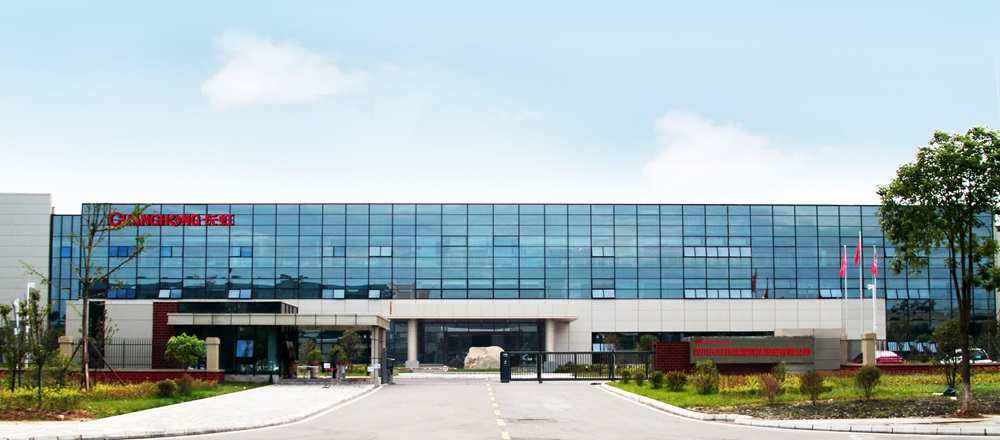 四川長(zhǎng)虹新能源科技股份有限公司