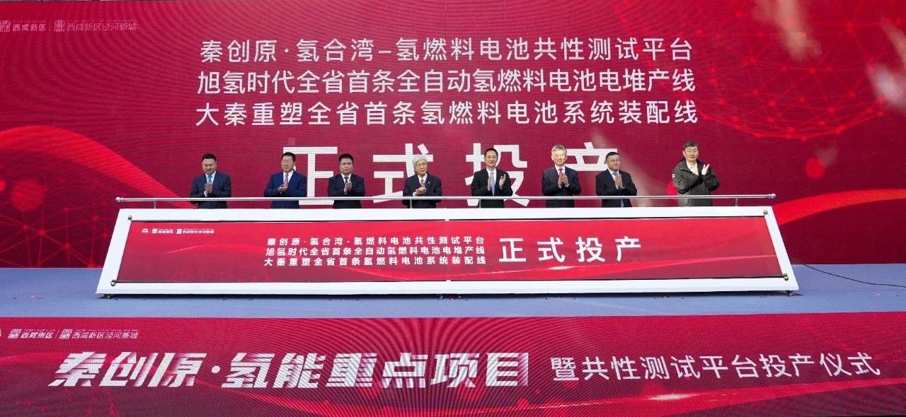 圖片來源：西咸新區(qū)涇河新城