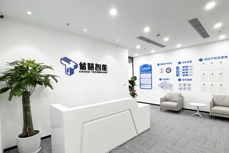 ABEC 2023丨儲慧智能確認出席第10屆電池“達沃斯”