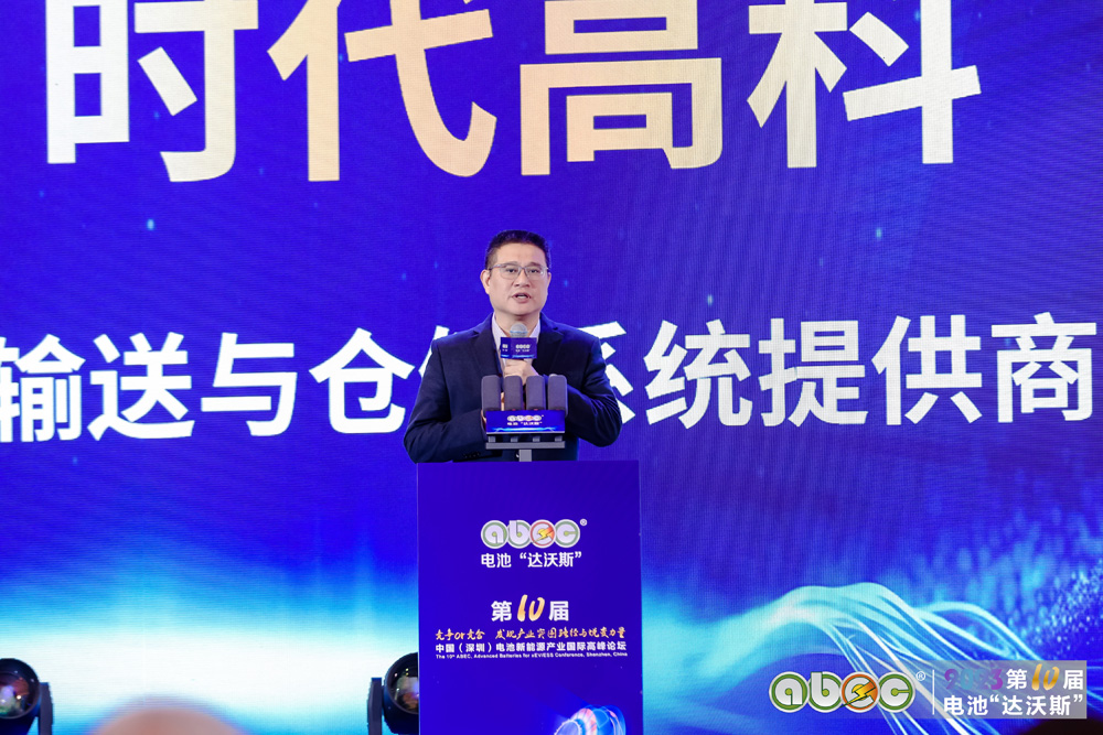 深圳市時代高科技股份有限公司研究院院長楊毅