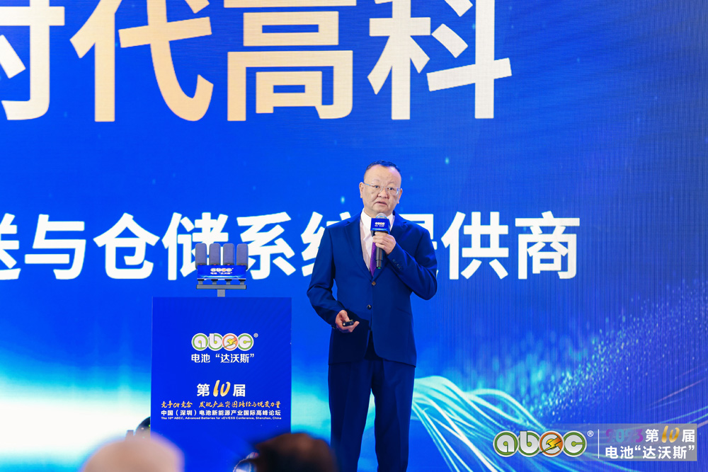 派勒科技集團有限公司總經理趙偉東